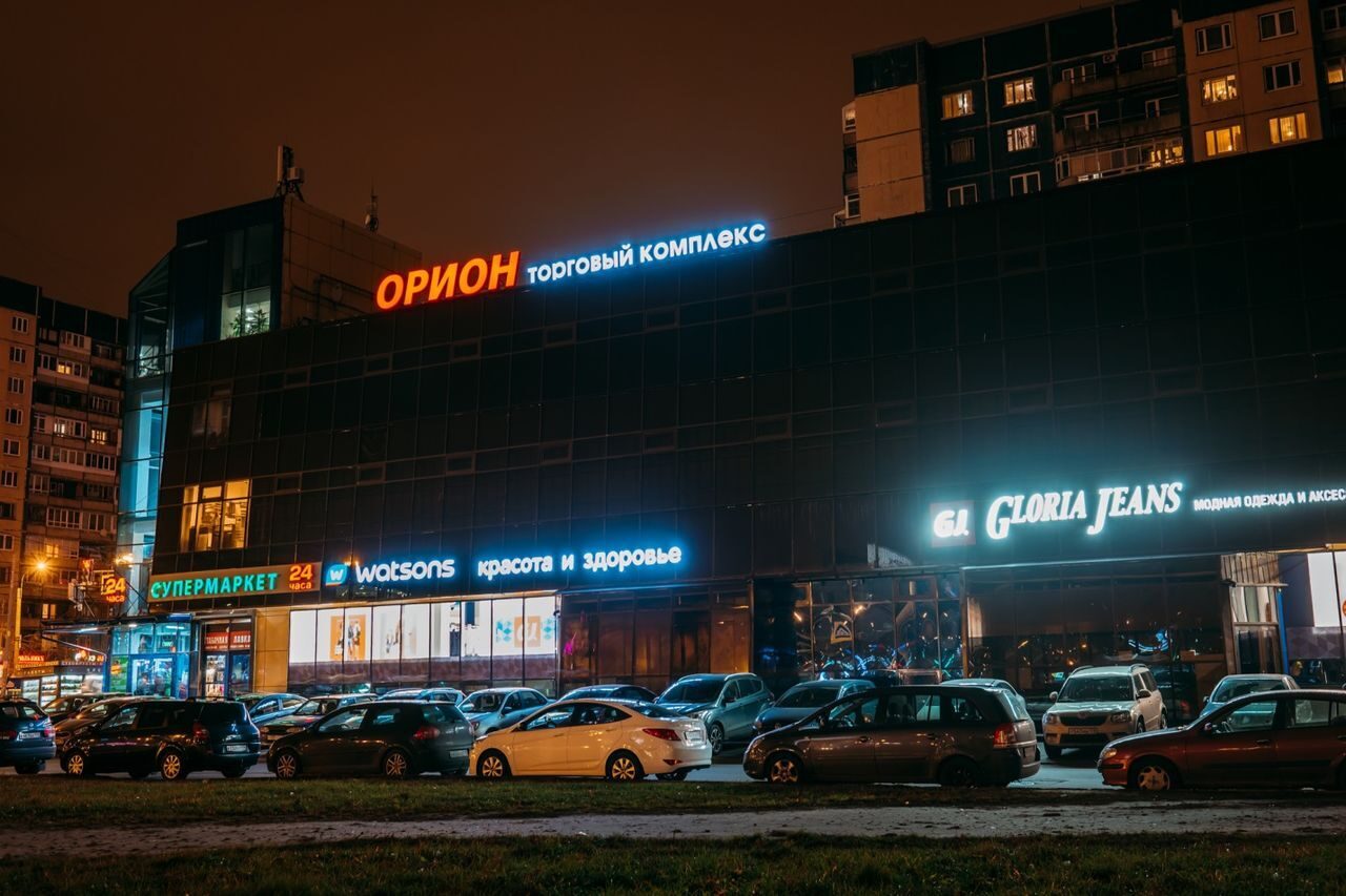 Магазин Обуви Санкт Петербург Приморский Район
